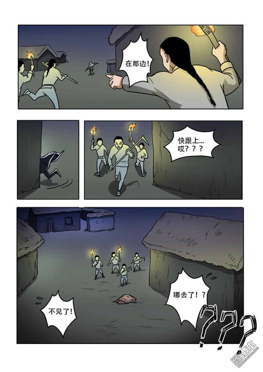 第34回（10P）