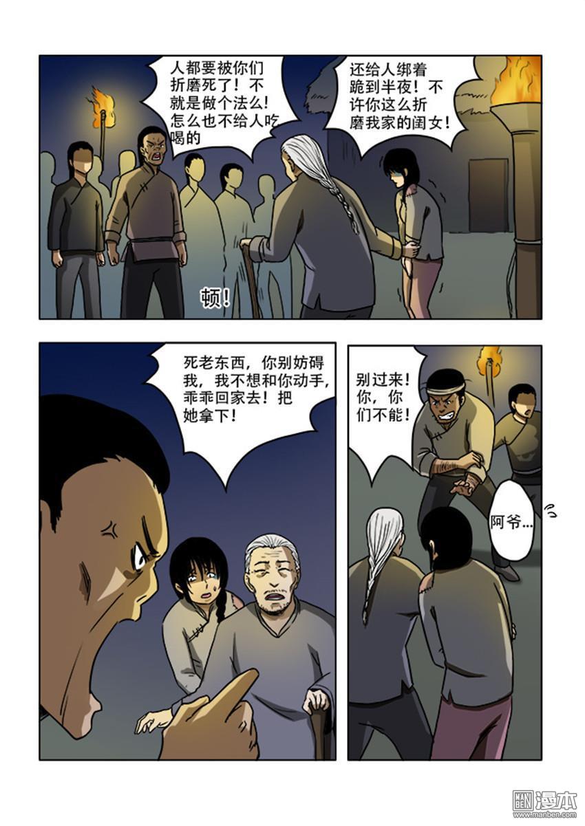 第35回（10P）