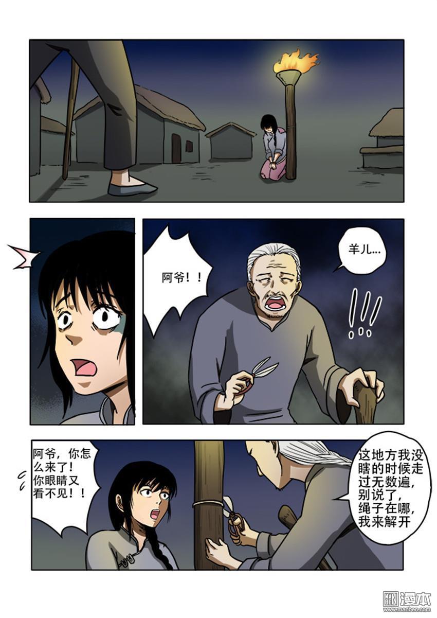 第35回（10P）