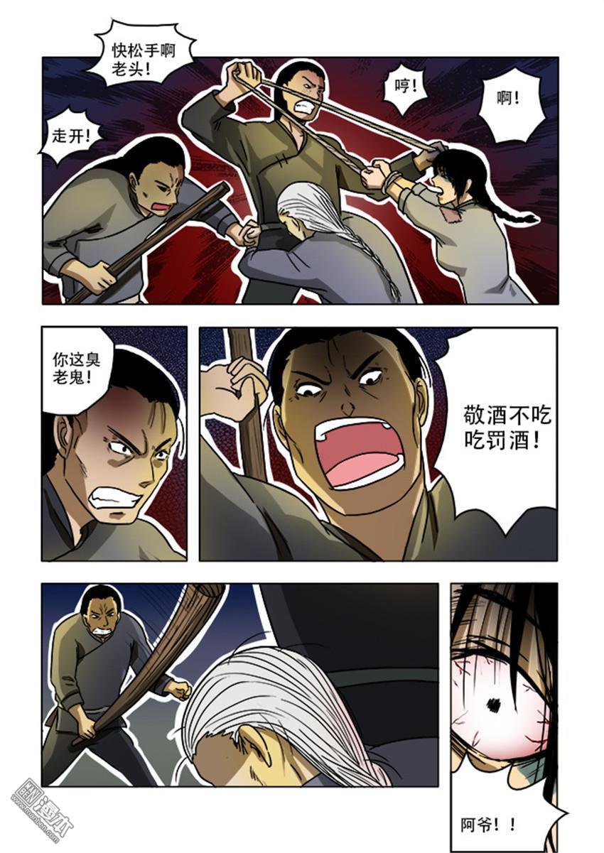 第35回（10P）