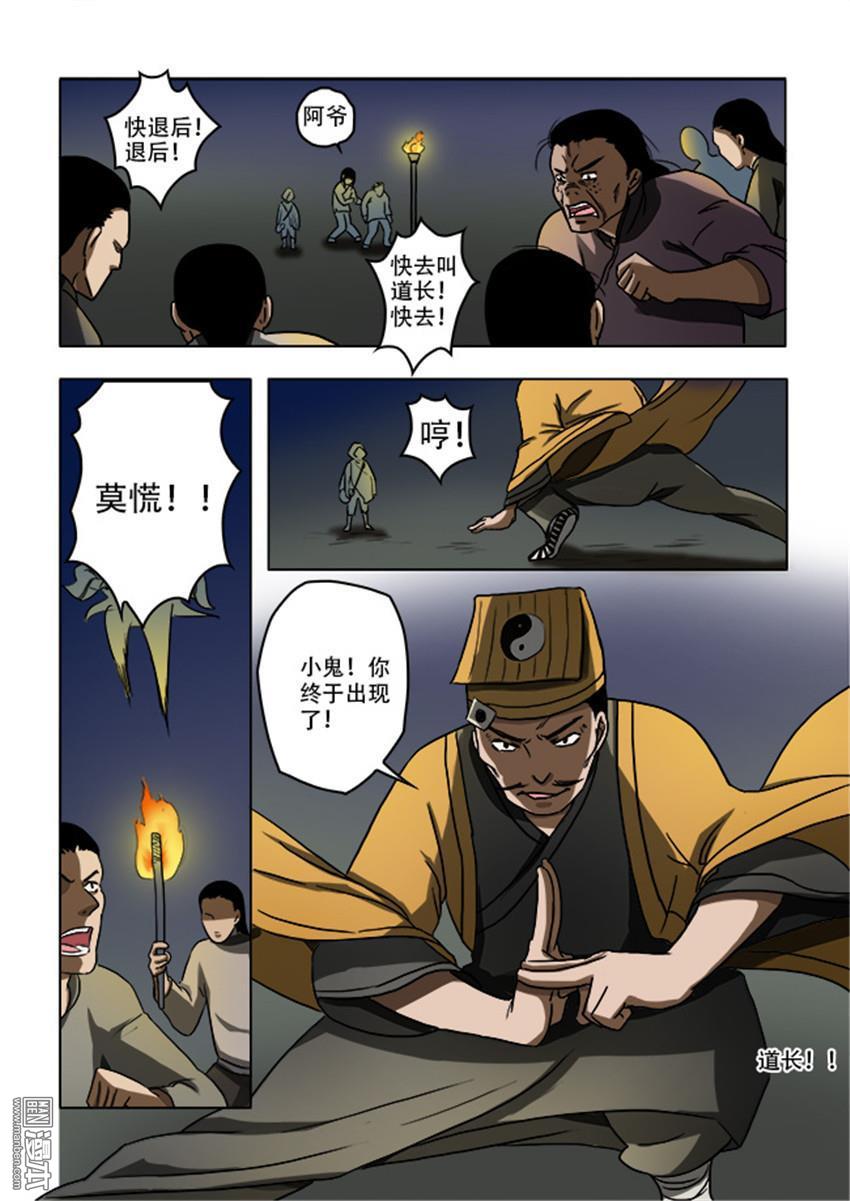 第36回（10P）