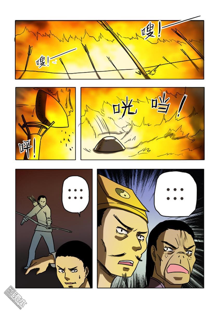 第36回（10P）