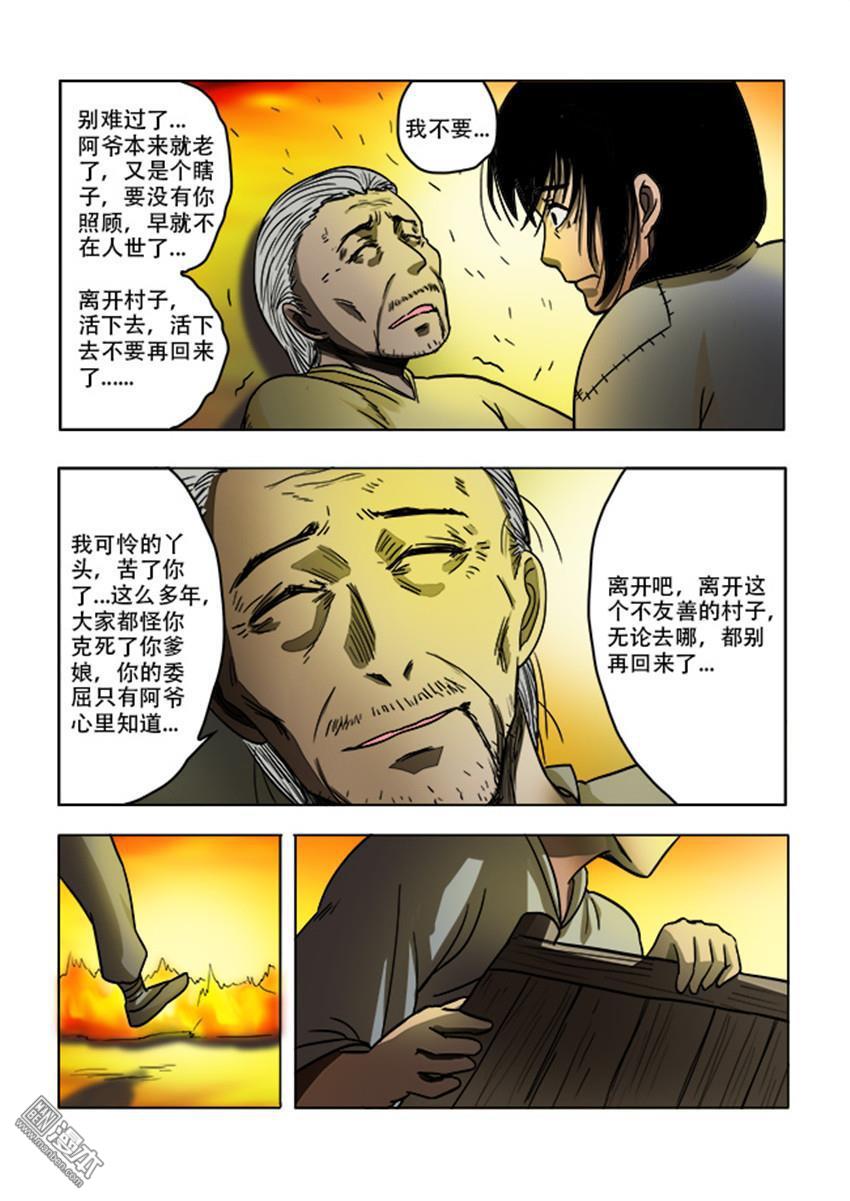 第37回（12P）