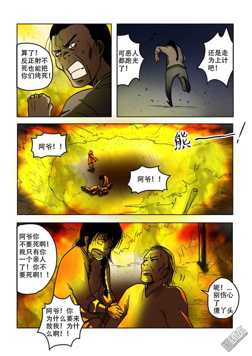 第37回（12P）