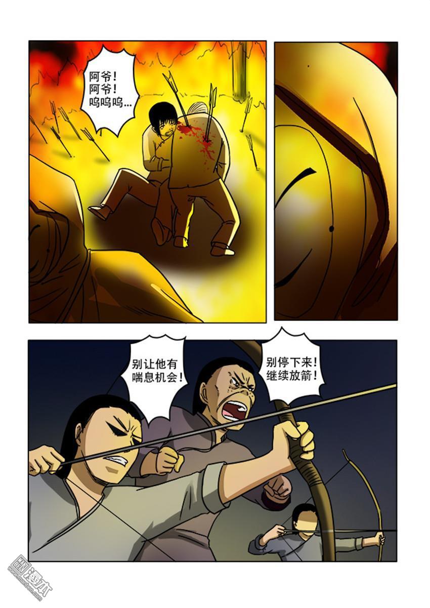 第37回（12P）