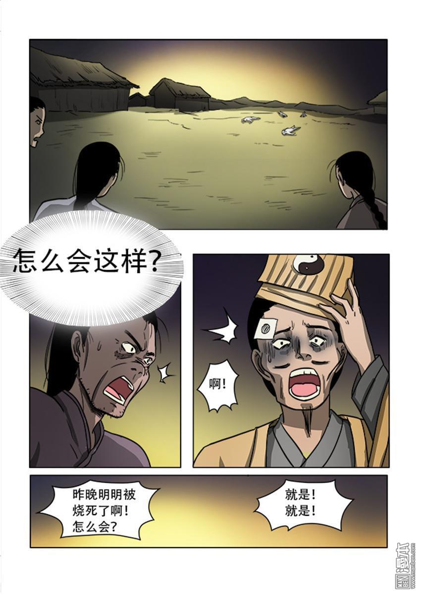 第39回（12P）
