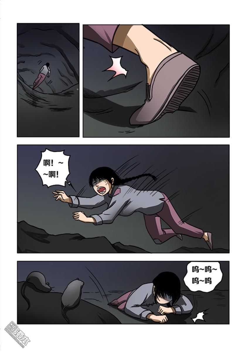 第39回（12P）