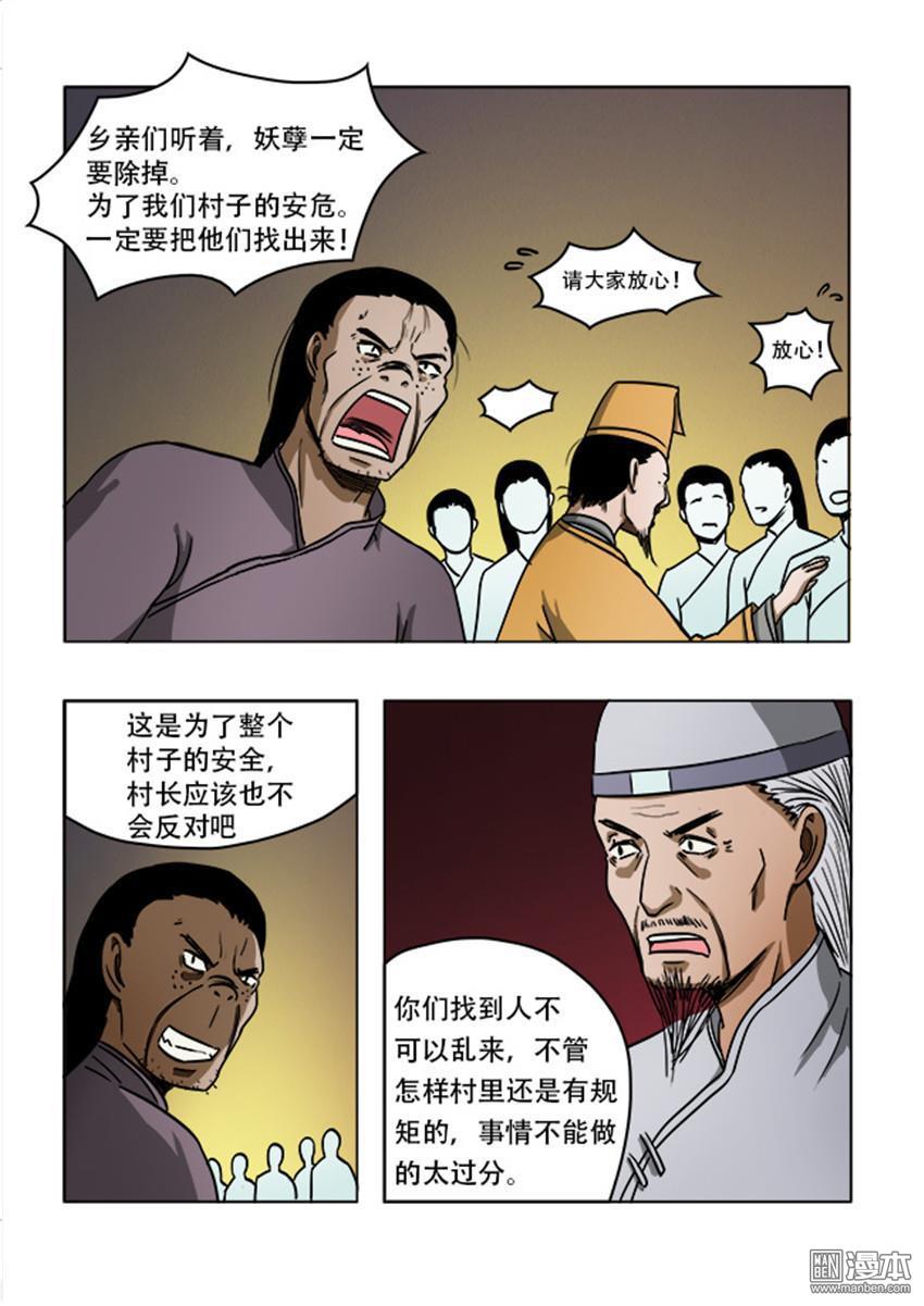 第40回（10P）