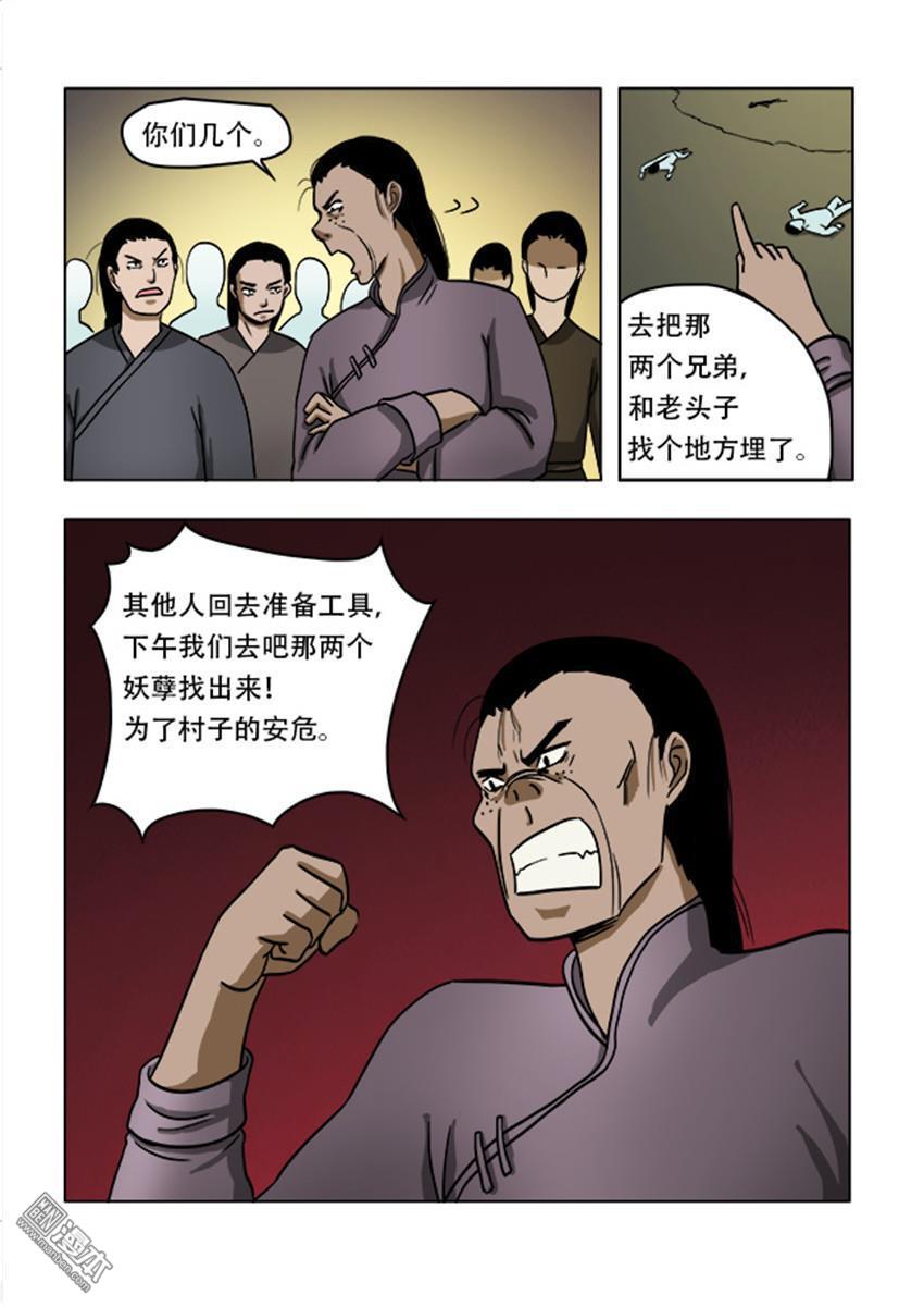 第40回（10P）