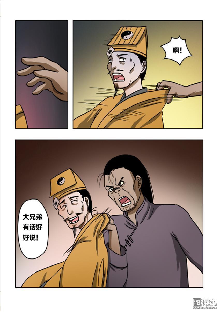 第41回（10P）