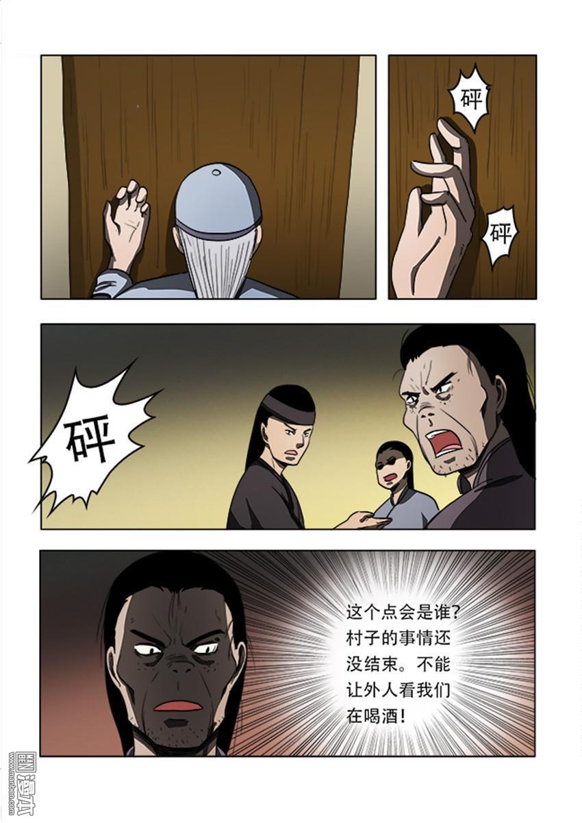 第42回（10P）