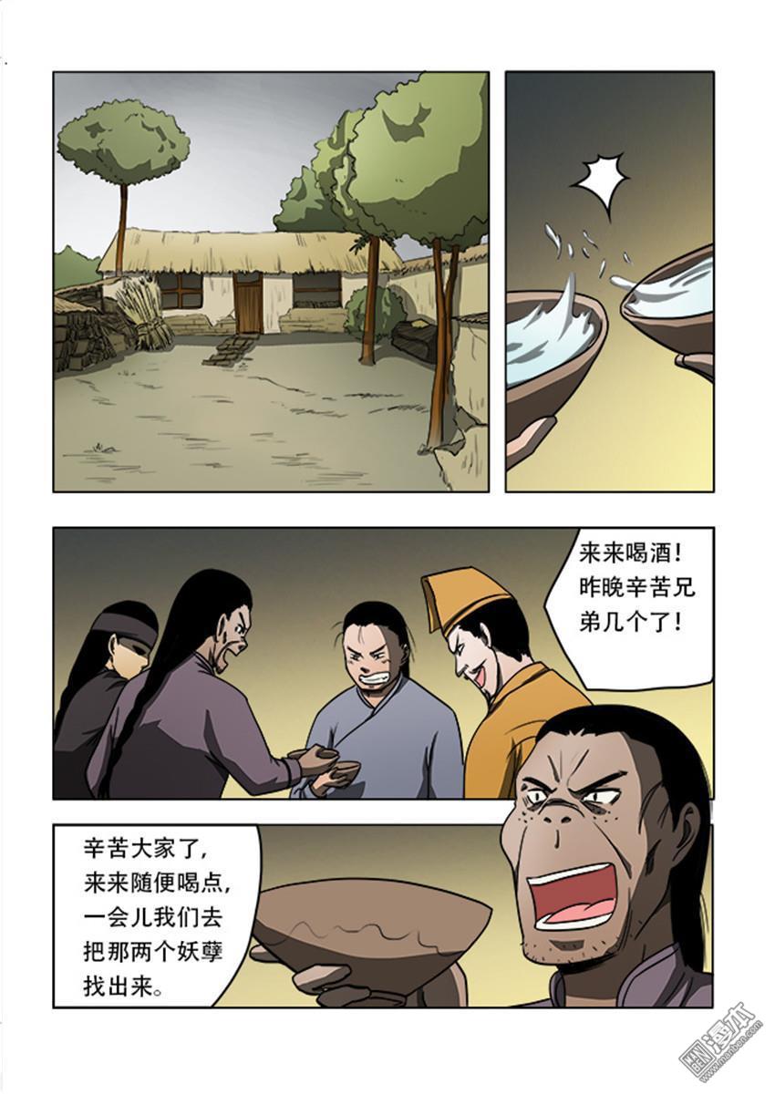 第42回（10P）