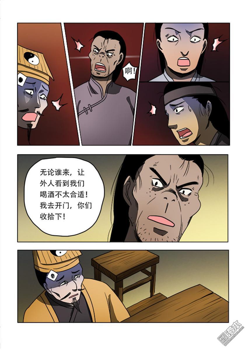 第42回（10P）