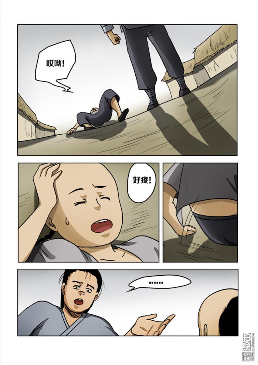 第43回（10P）