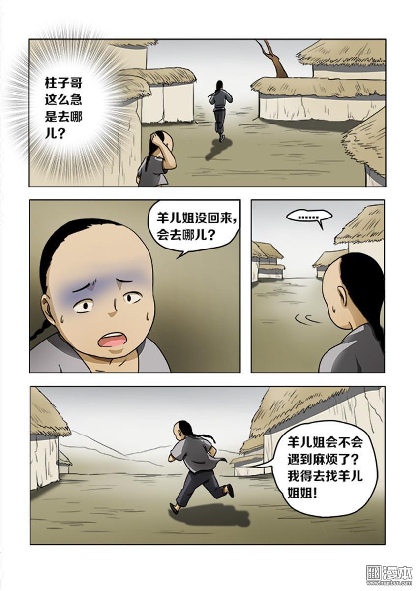第43回（10P）