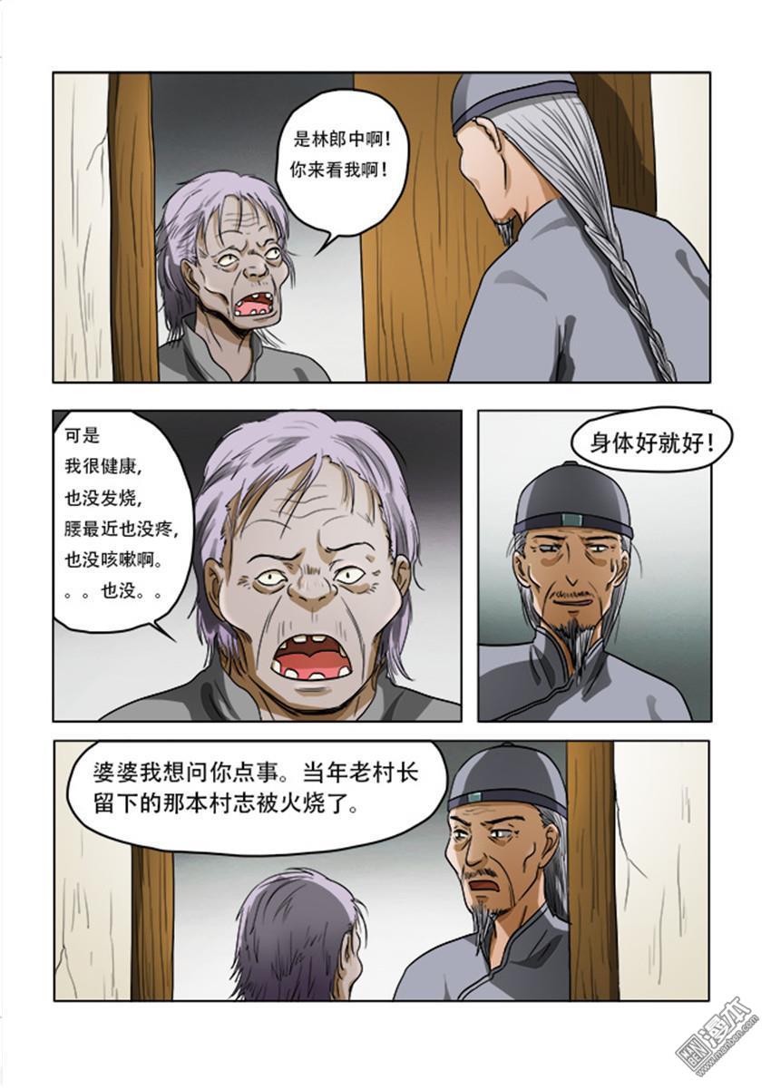 第44回（10P）