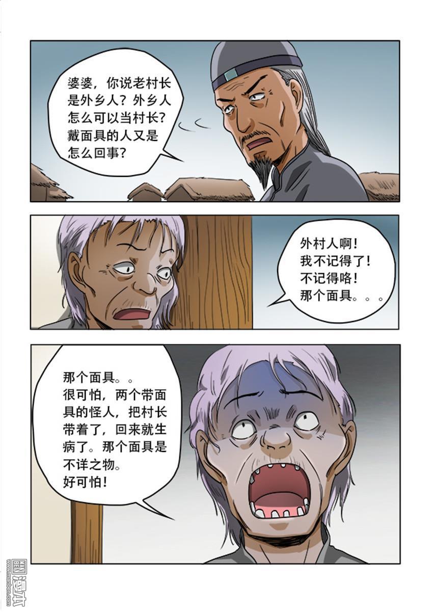 第44回（10P）