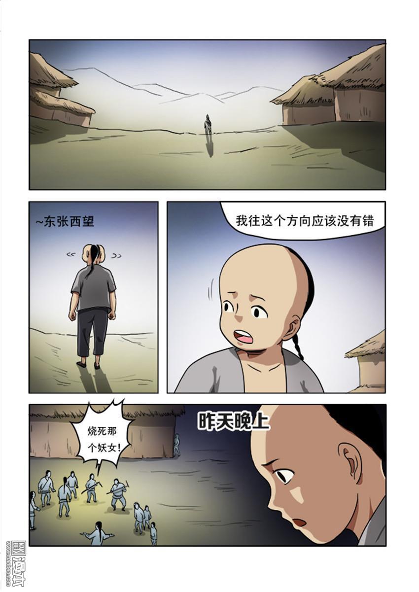 第44回（10P）