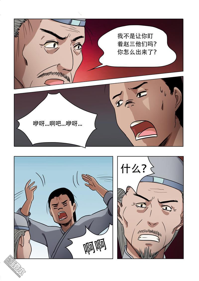 第45回（10P）