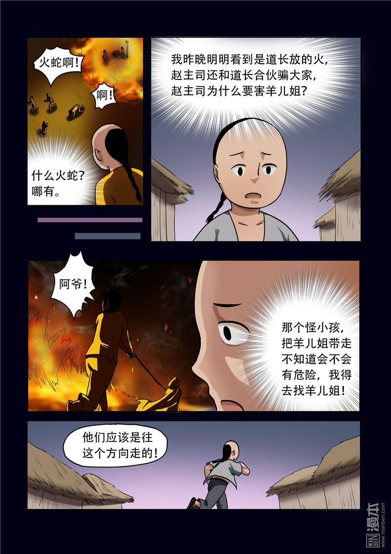 第45回（10P）