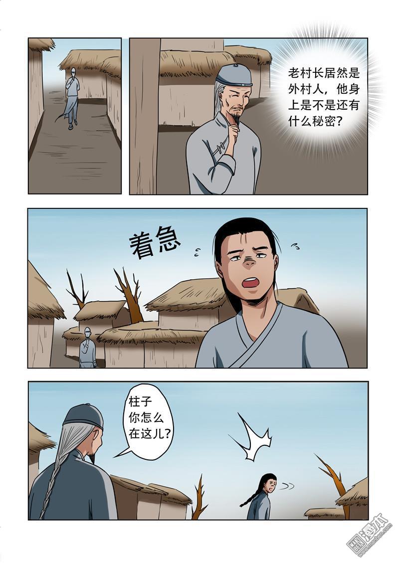 第45回（10P）