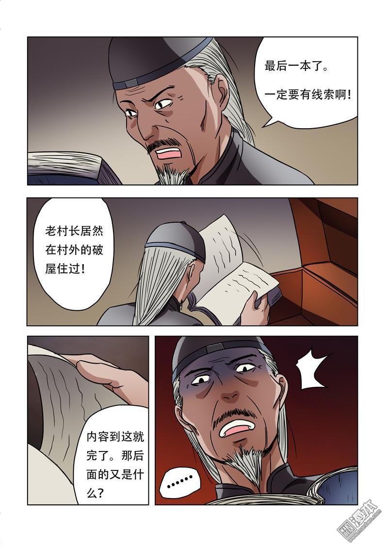 第46回（10P）