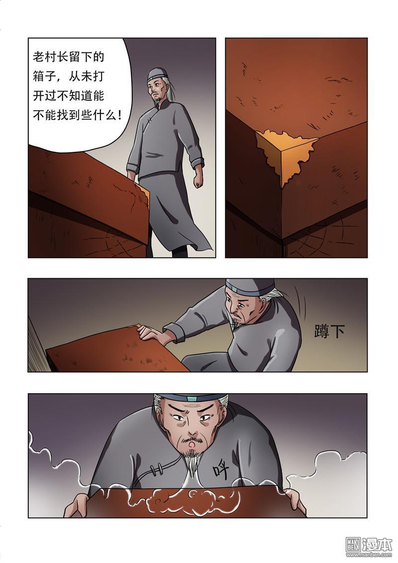 第46回（10P）