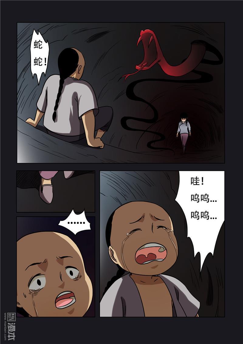 第47回（10P）