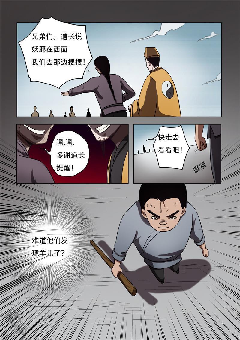 第48回（10P）