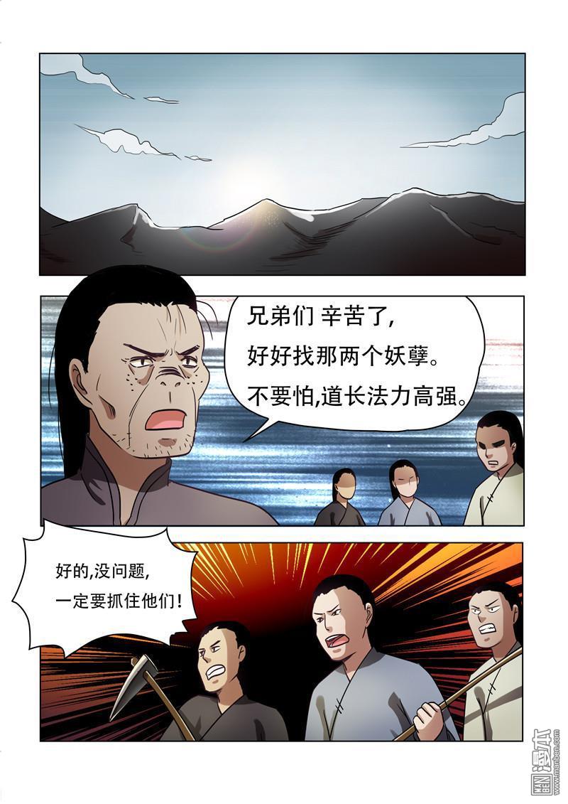 第48回（10P）