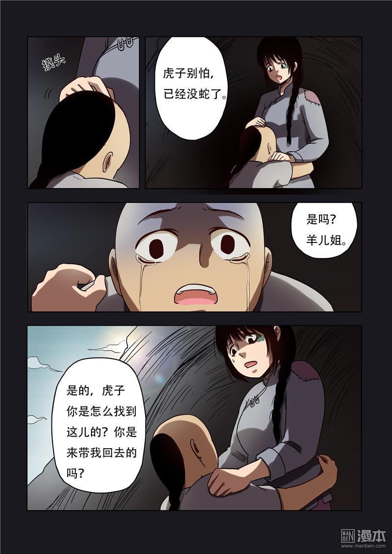 第48回（10P）