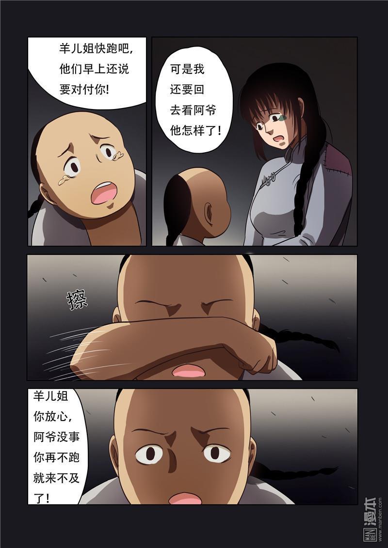 第48回（10P）