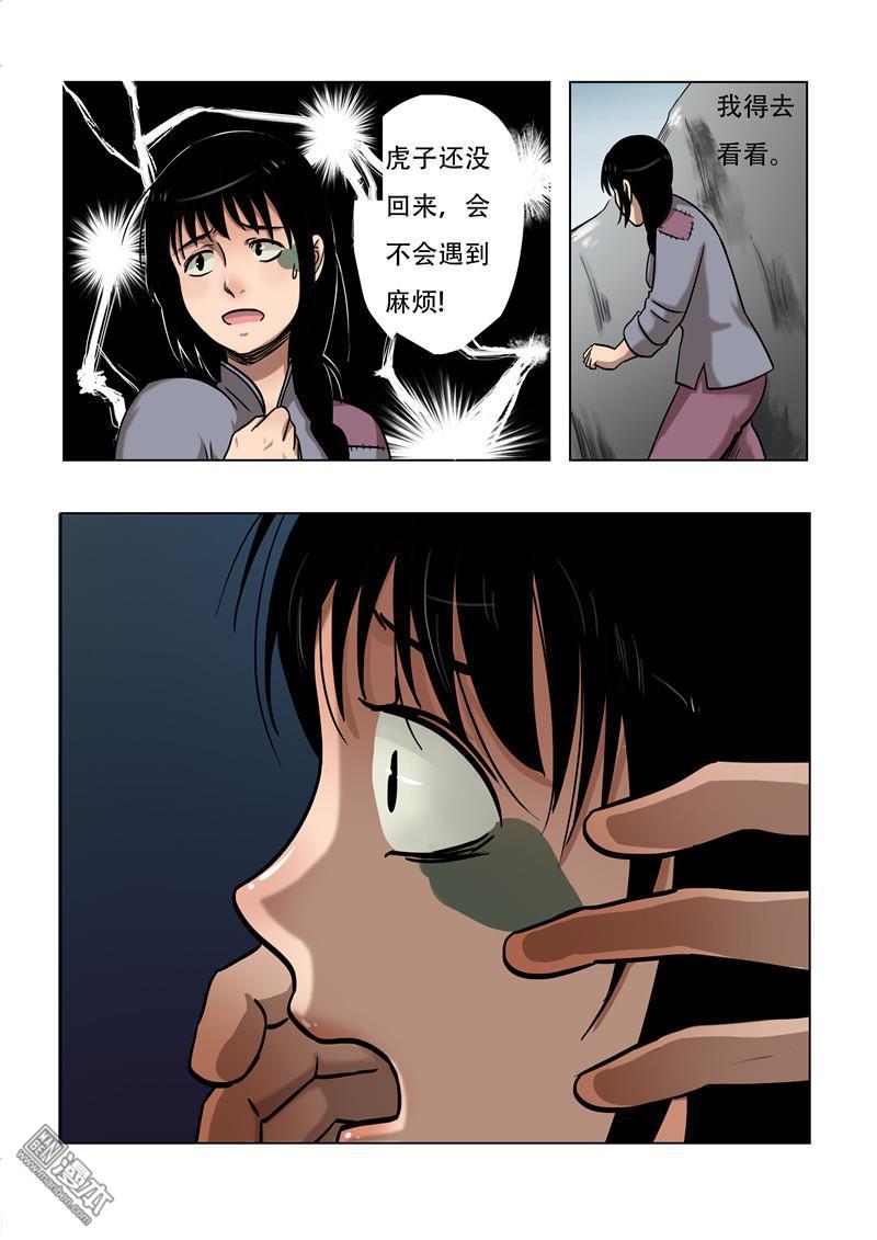 第49回（10P）