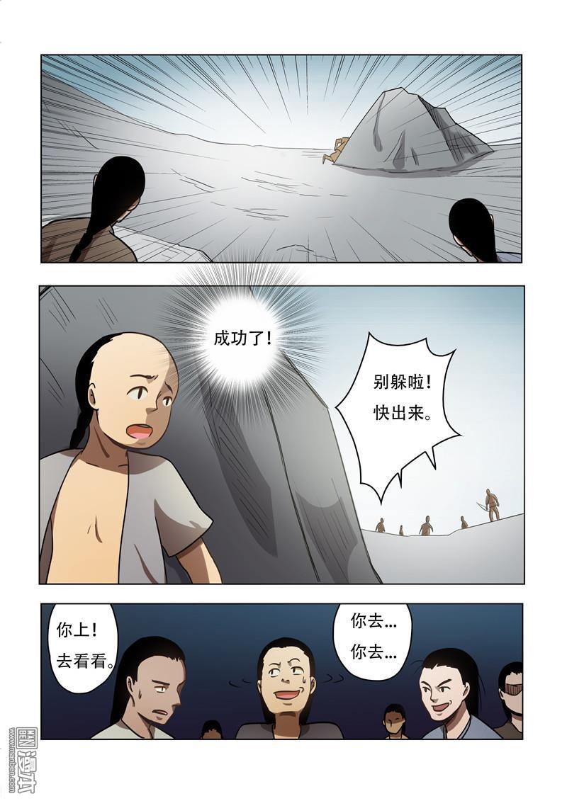 第49回（10P）