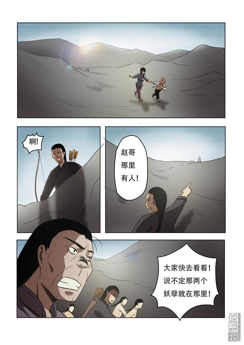 第49回（10P）
