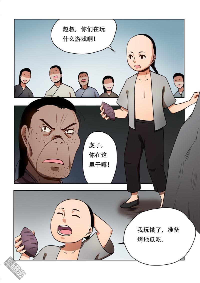 第50回（10P）