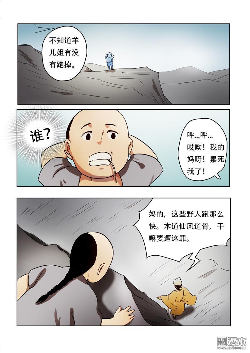 第50回（10P）
