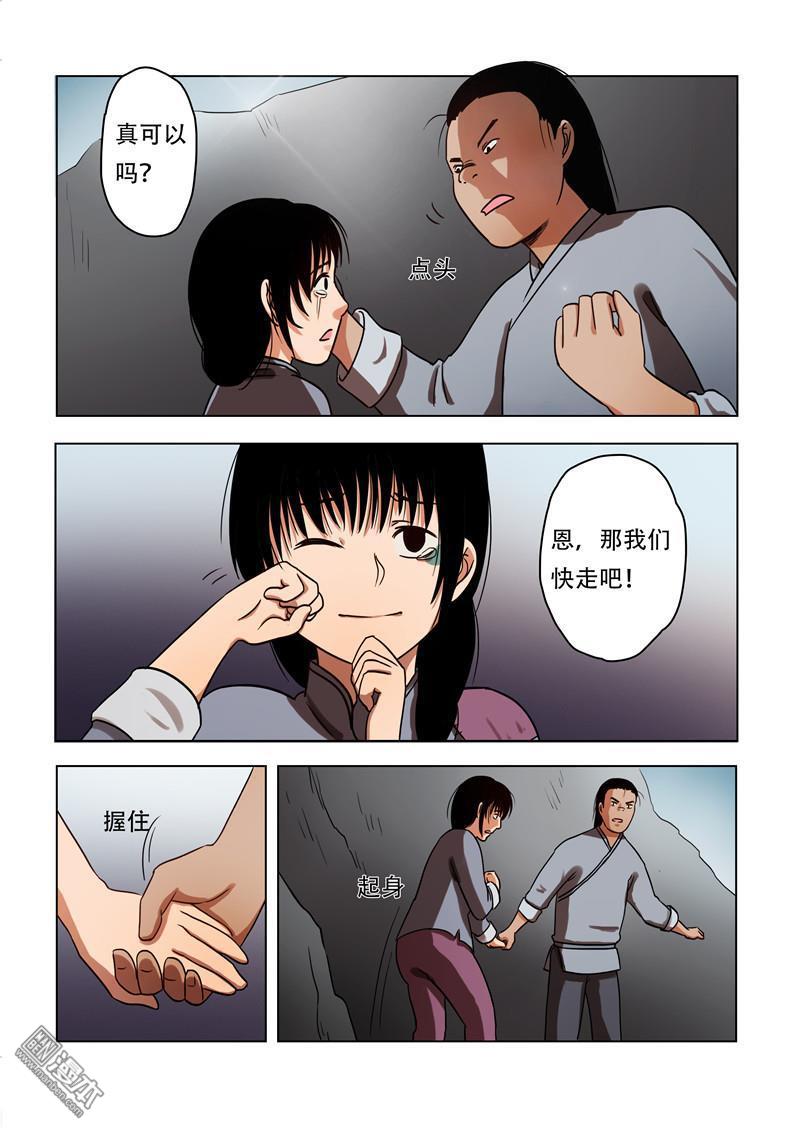 第50回（10P）