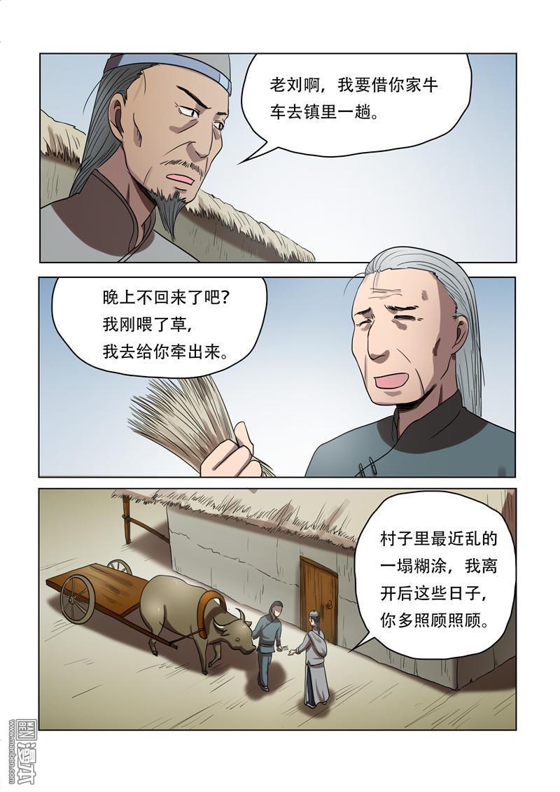 第52回（10P）