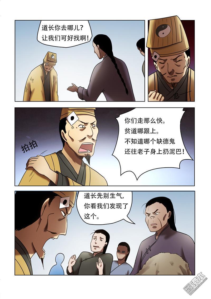 第52回（10P）