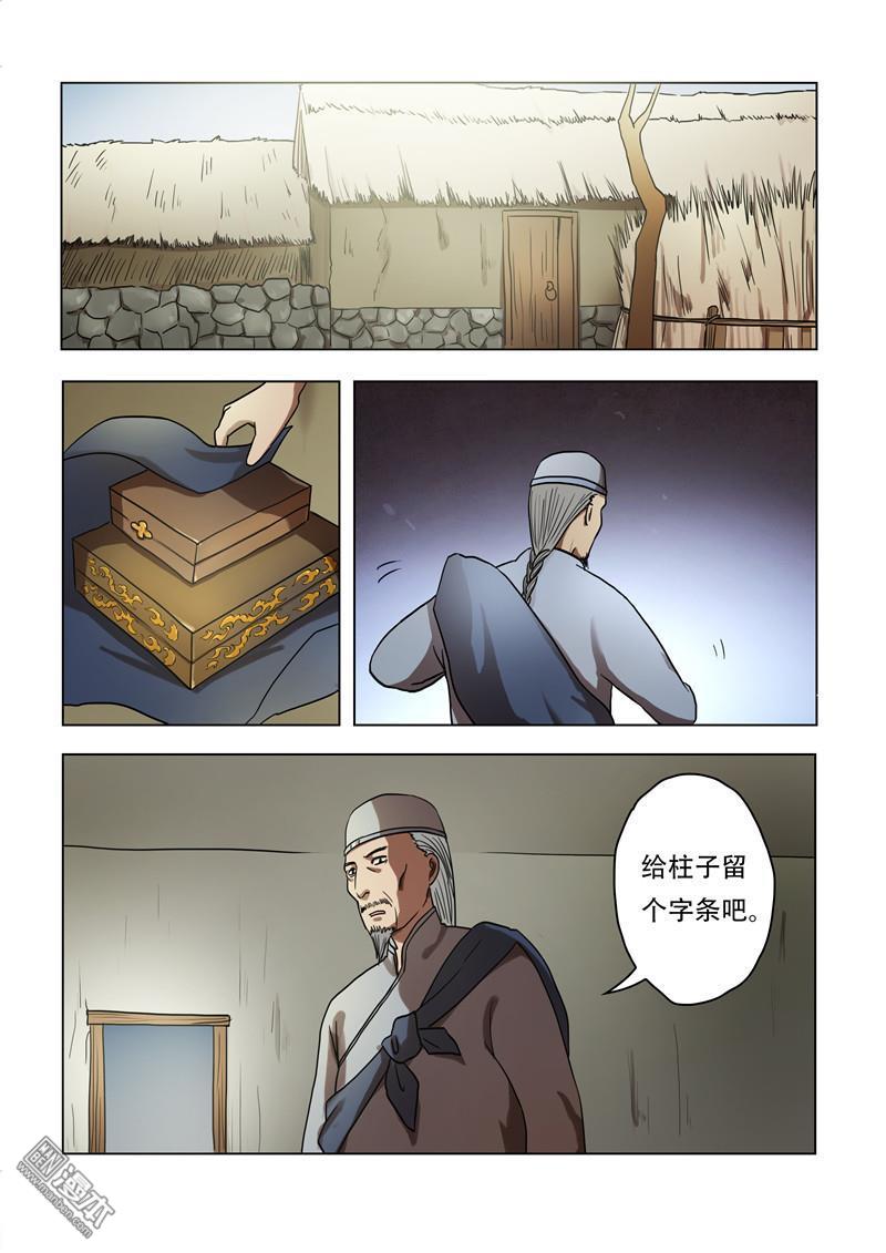 第52回（10P）