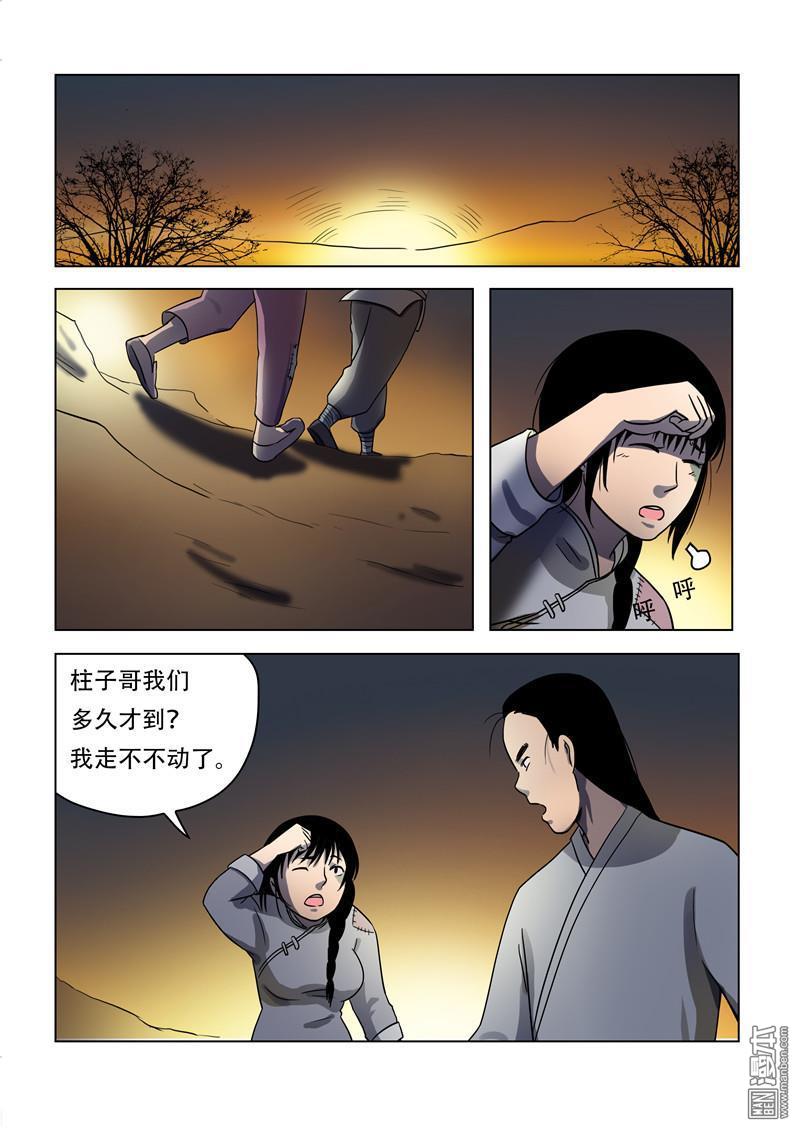 第52回（10P）