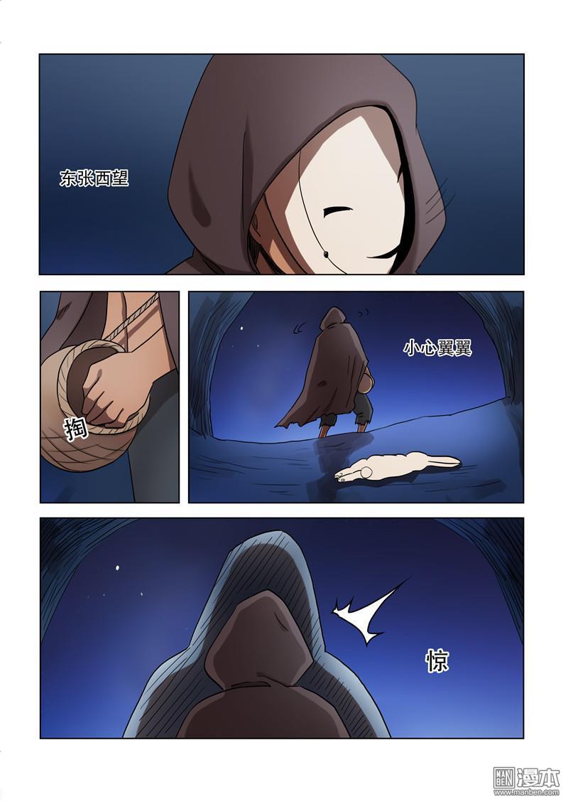 第53回（11P）