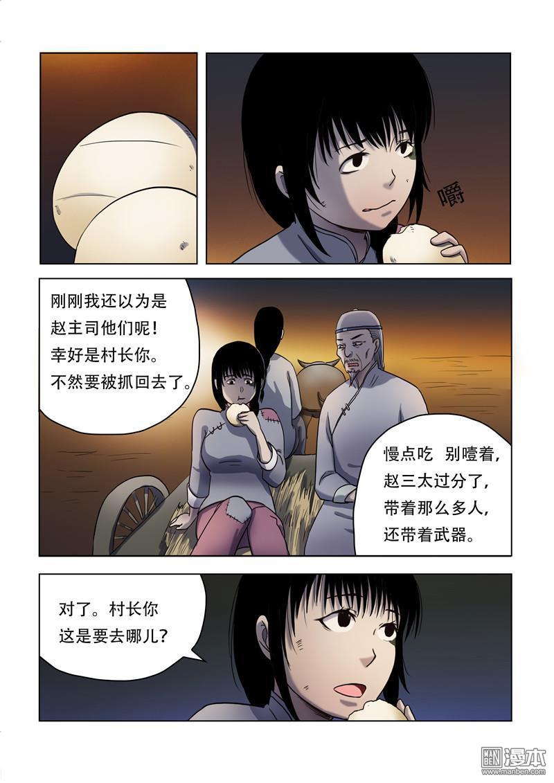 第53回（11P）