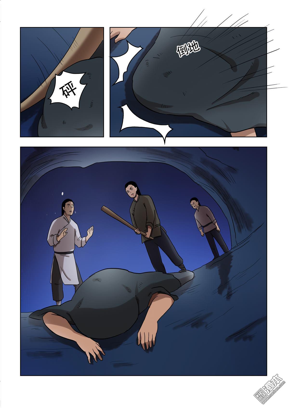 第53回（11P）