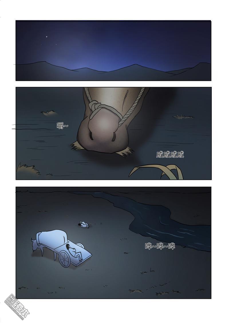 第54回（10P）