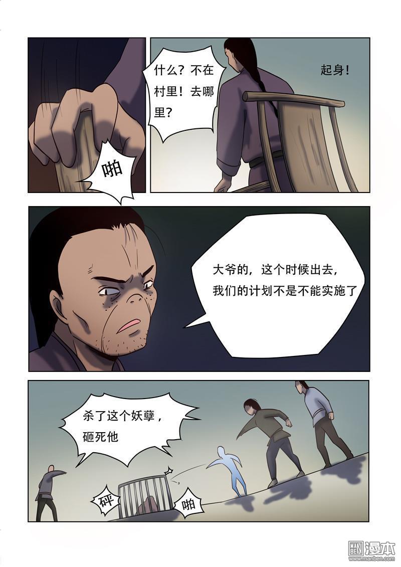 第54回（10P）
