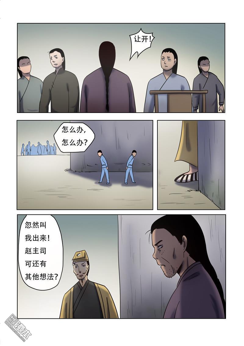 第54回（10P）