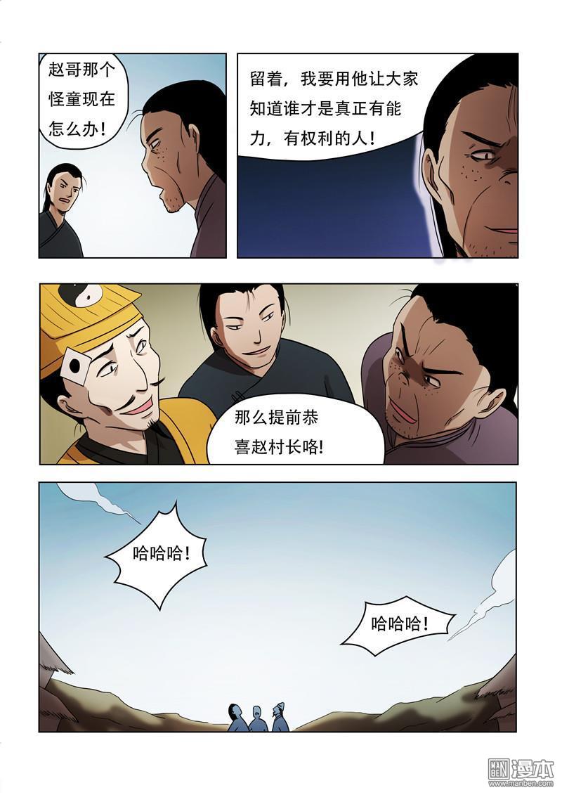 第55回（10P）
