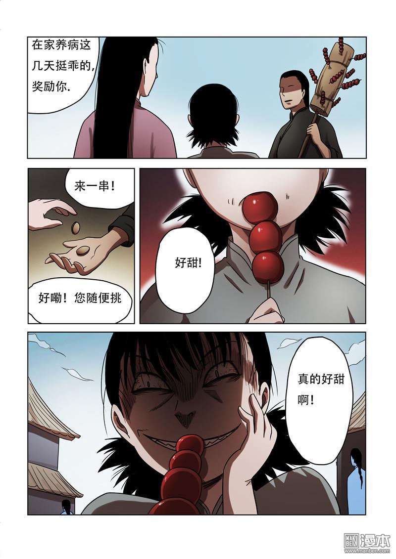 第55回（10P）